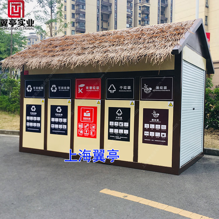 垃圾房廠家那家好？上海翼亭歡迎您的到來(lái)！