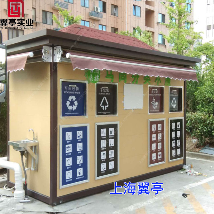 垃圾分類46個城市是那些？