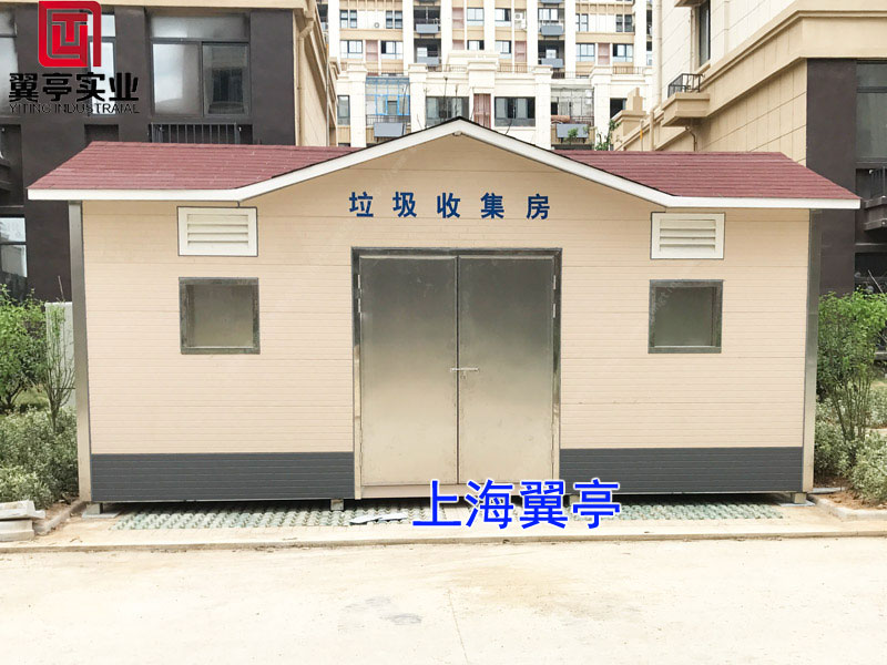 垃圾房那個廠家做的好？翼亭垃圾房好不好？