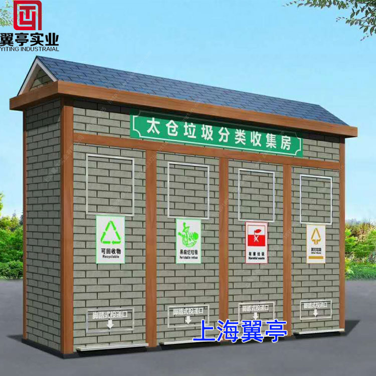 雞蛋殼屬于什么垃圾、你中招了沒有？
